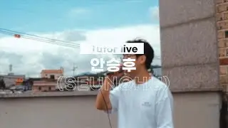 [1GOLDEN Tutor Live] 이클립스 (ECLIPSE) - 소나기 [선재 업고 튀어 OST] COVERㅣTutor 안승후