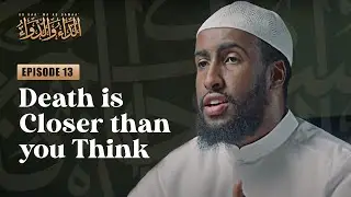 Death Is Closer Than You Think | #13 The Disease & The Cure | Ustadh Abdulrahman Hassan