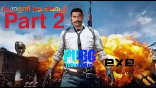 Pubg Funny moments | പൊട്ടനും വട്ടനും | part 2 | pubg mobile | PECAZ GAMING