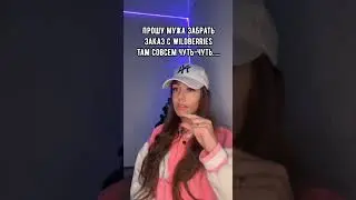 Жиза