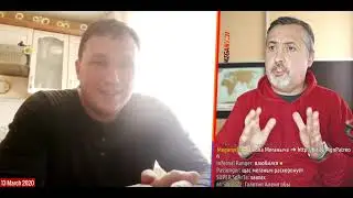 меганыч свеженький стрим за март