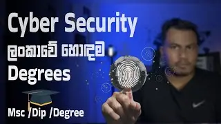 Best Cyber Security Degree in Sri Lanka