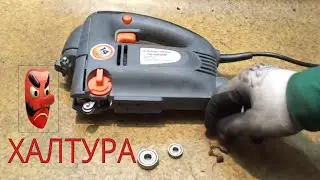 Repair of the Energomash LB-40850M jigsaw, bearing replacement