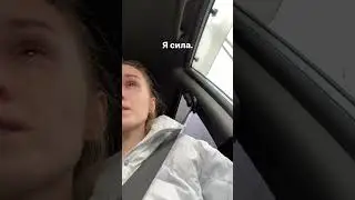 я сила инст llufov | Любовь Зуева