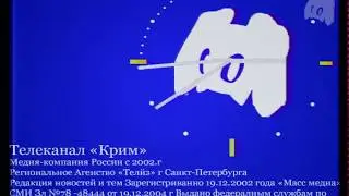 фрагмент эфира (Крим 2005)(me)