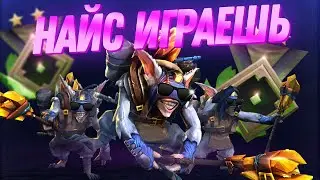 ИГРЫ НА 10 MMR | НАЙС ИГРАЕШЬ КЕРРИ МИПО!