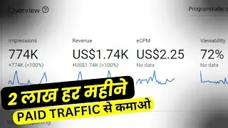 Adx or Ad Manager Earning Proof with paid Traffic #blogging #adx #googleadmanager