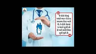 બહેનોનું ઘરેણું સમાન આયુર્વેદિક દરેક સમસ્યાનુ સમાધાન || NUTRITIONAL FOOD SUPLEEMENT|| મો. 6354195365