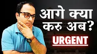 Very Important 😓! Ab Kyaa Hoga ? | Kyaa Mujhe 😥 Karna Chahiye| NDA Par JEET Mohit Sir