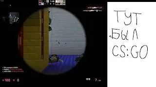 CS:GO experience