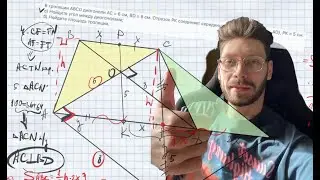 В трапеции ABCD диагонали АС = 6 см, BD = 8 см. Отрезок РК соединяет середины оснований (Р ∈ BC, K ∈