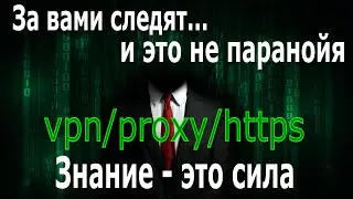 How the Internet works? What is vpn and proxy & Security training course and bypass blocking