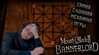 Mount & Blade II: Bannerlord #3 (Стрим от 16.03.2024)