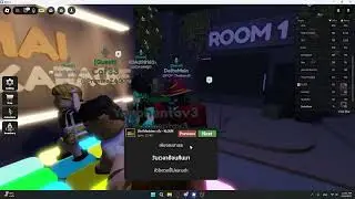 Ai Prem rong hia arai
