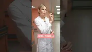 Hypnobirthing 