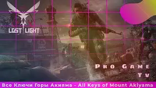 Mount Akiyama Keys - Гора Акияма ключи Lost light