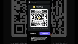 мой холодный кошелек bnb bep20 