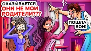 Мама ИЗМЕНИЛА Папе??? ДНК Тест Разрушил Мою Жизнь - Анимация История