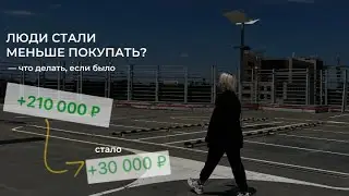 РЫНОК ИНФОБИЗА ИЗМЕНИЛСЯ? КАК СОСТАВИТЬ РАБОЧУЮ СТРАТЕГИЮ ПРОДВИЖЕНИЯ