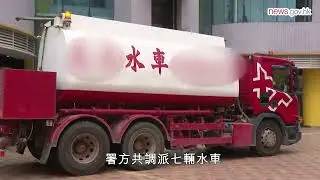 致力協助受東涌停水事故影響居民 (4.11.2024)