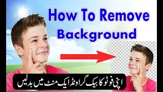 How to Remove Background from Picture || Remove image background corel draw png save