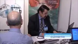 ОСЦИЛЛОМЕТРИЯ, часть 1