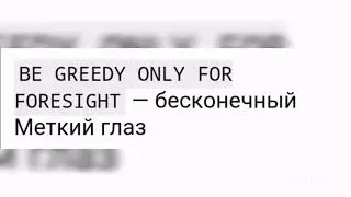 чит коды на рдр 2