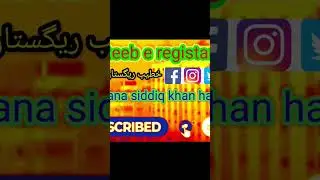 Khateeb e registan#khateeberegistan#seeratunnabiparkhubsuratbayanat#islahibayanat