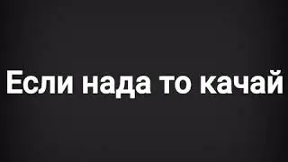 Готовые эфекты в align motion