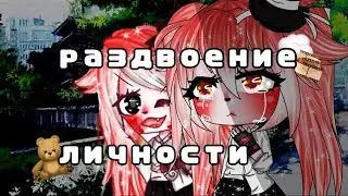 ОЗВУЧКА МИНИ ФИЛЬМА 