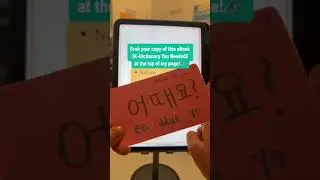 Easy and useful phrase in Korean!🤓 #koreanlanguage