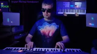 Казка - Плакала кавер
