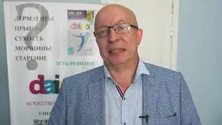 Дайго отзыв - вторая молодость