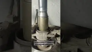запрессовка ступицы в подшипник Шеви нива #нива