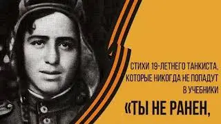 #ПамятьНашейПобеды