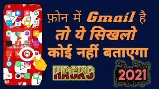 Google Gmail Account Hacks#googlegmailaccount #tipsandtricks#technicalharshit2.0#viralvideo
