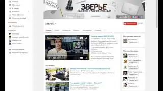 херня 007 максим псарёв гомункул