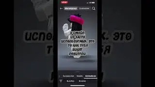 5 СМАЙЛ ЭТО ТО КАК ТЕБЯ ВИДЯТ РОДИТЕЛИ #roblox ##shorts #tiktok