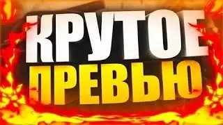 это видео сгенерираванно чат джпт 4