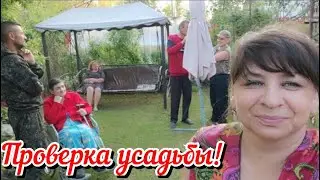 Проверка усадьбы. Проверяем работу по поклейке обоев. Встреча с родными. Жизнь семьи в деревне.
