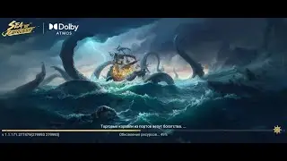 Sea of Conquest: 45 дней в игре. Конец первого сезона.