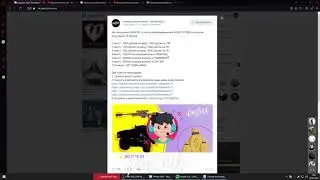 Копия видео 