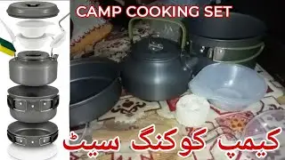Camping Cooking Set || Out of Door Cooking Setup || Camp Cook Set Review #campingcookingset