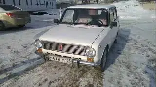 Копейка 50 лет