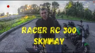 Обзор Racer RC300  Skyway