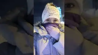 #зима