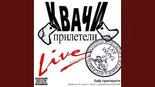 Стих про Зопуха