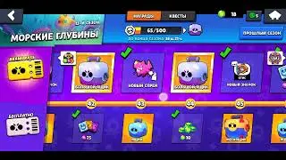 Открытие 13-го Бравл Пасса (уровни 1-70 + 4 биг бокса и 5 мега ящиков)