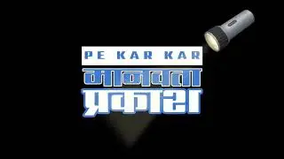 Divine rap song