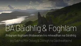 BA (le Urram) Gàidhlig agus Foghlam | Sabhal Mòr Ostaig